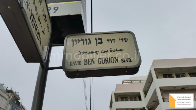 appartment Tel Aviv